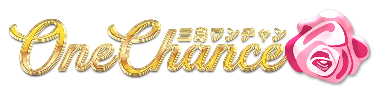 三島One chan（ワンチャン）